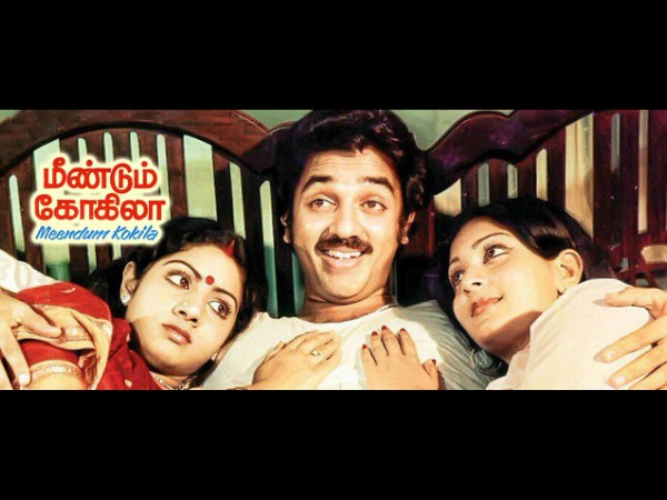Meendum Kokila (1981)