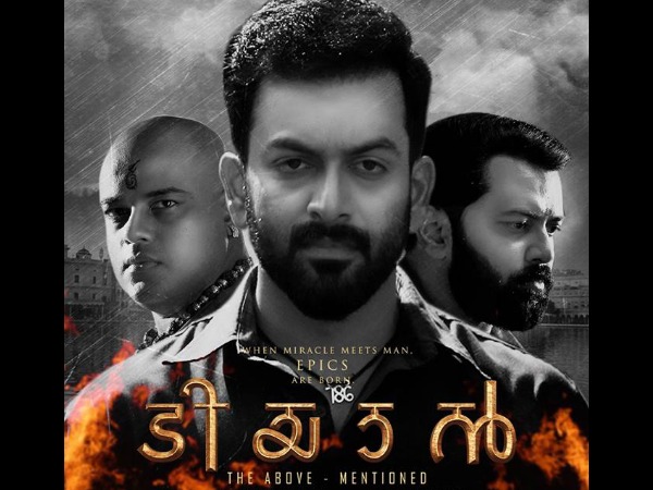 Tiyaan (2017)
