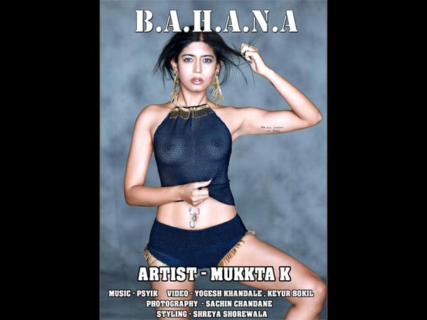 She's The Rarest Gem