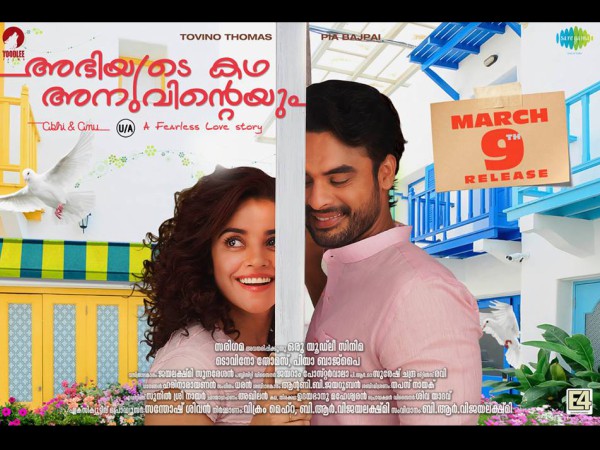 Abhiyude Kadha Anuvinetyum