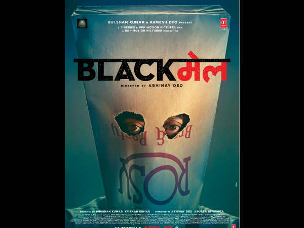Blackmail Was Supposed To Be A Songless Film But This Is What Happened Next Blackmail Was Supposed To Be A Songless Film But This Is What Happened Next