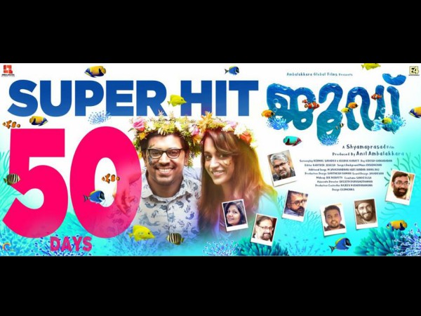 50 Days At The Theatres