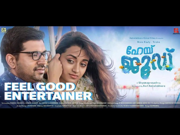 The Third Movie Of The Year..