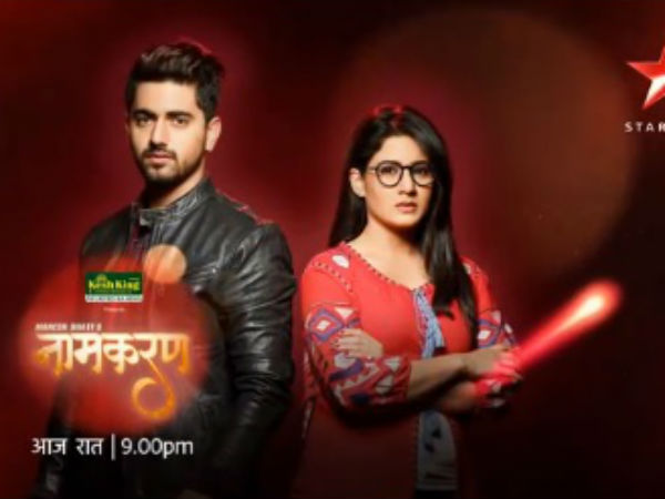 Naamkaran Story Naamkaran Story