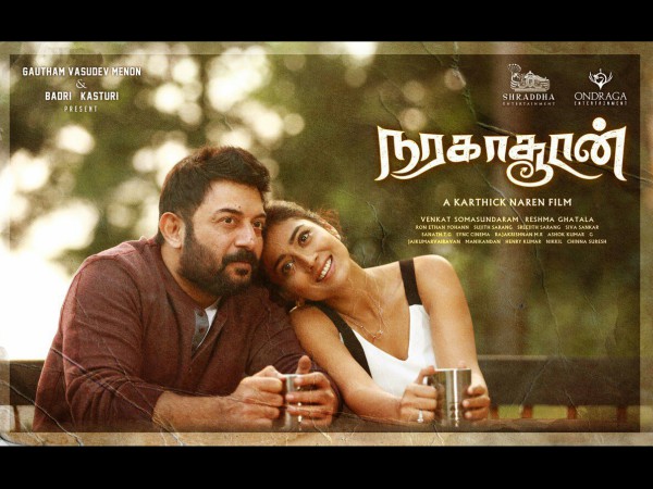 What's The Status Of Naragasooran?