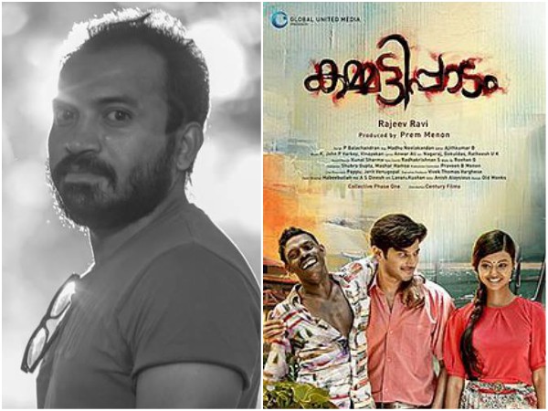 The Amazing Makeover In Kammatipaadam