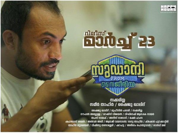 Soubin Shahir's Sudani From Nigeria Gets A Release Date!