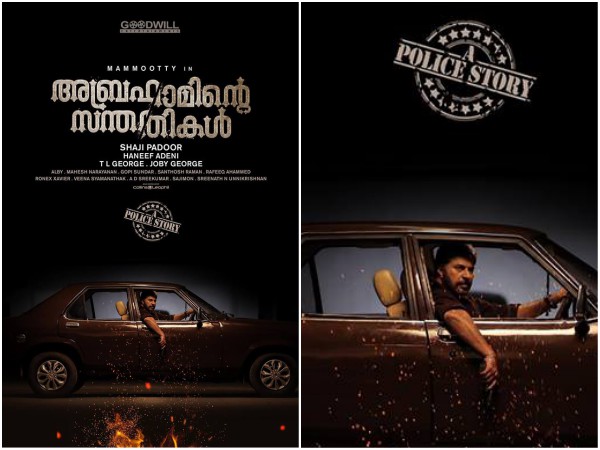 Abrahaminte Santhathikal