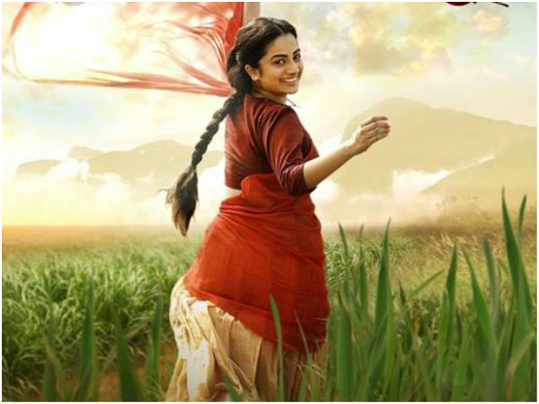 Namitha Pramod As Bhanumathi