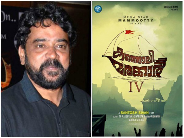 Santosh Sivan About Kunjali Marakkar