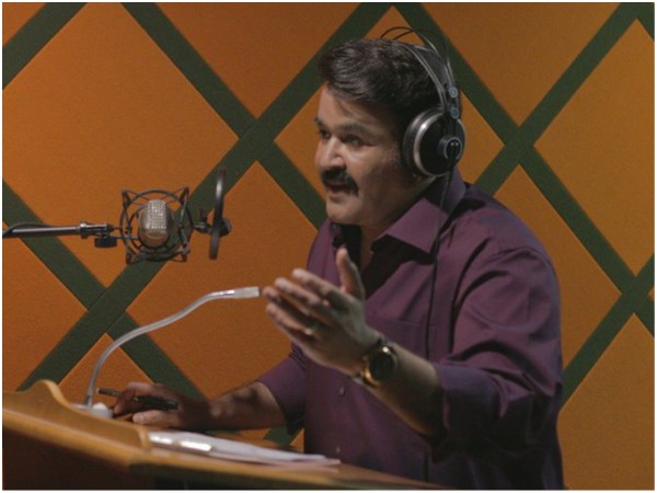 Mohanlal's Previous Song