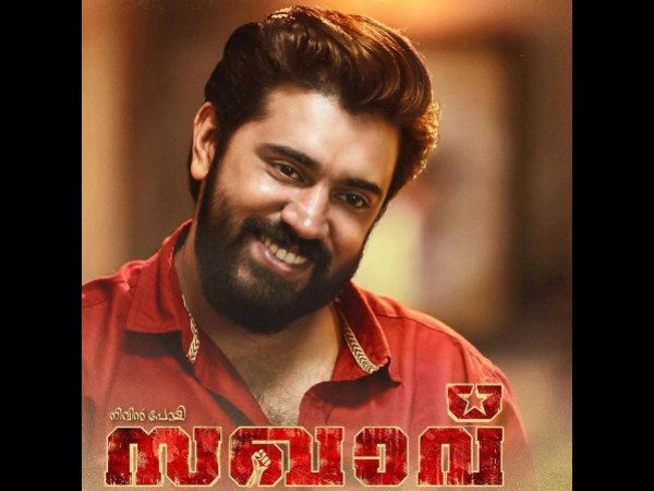 Sakhavu