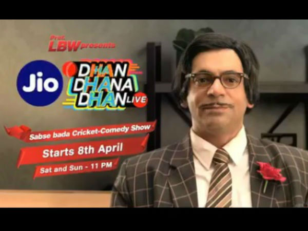 Dhan Dhana Dhan Dhan Dhana Dhan