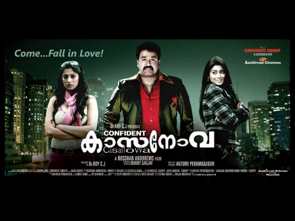 Apologies To The Audiences...