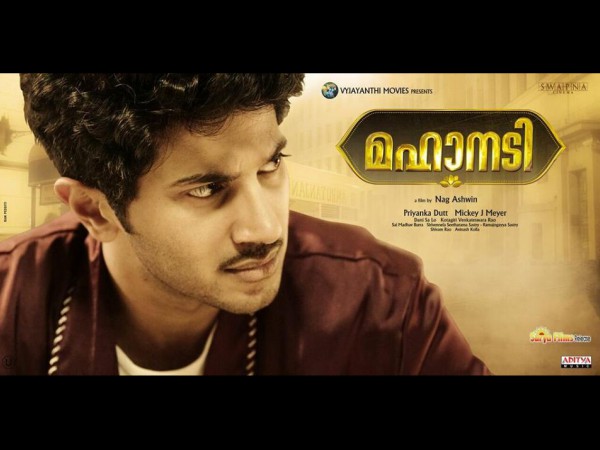 Response For Mahanati