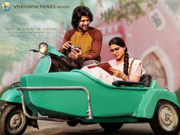 Mahanati Fever: Celebrities Go Gaga Over The Savitri Biopic! Mahanati Fever: Celebrities Go Gaga Over The Savitri Biopic!