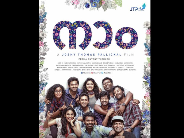 Other Technical Aspects