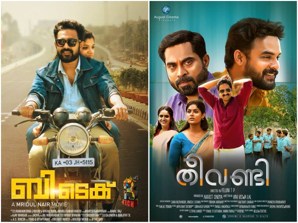 Tovino Thomass Theevandi Postponed; Asif Alis B.Tech To Hit The Theatres Tomorrow! Tovino Thomass Theevandi Postponed; Asif Alis B.Tech To Hit The Theatres Tomorrow!