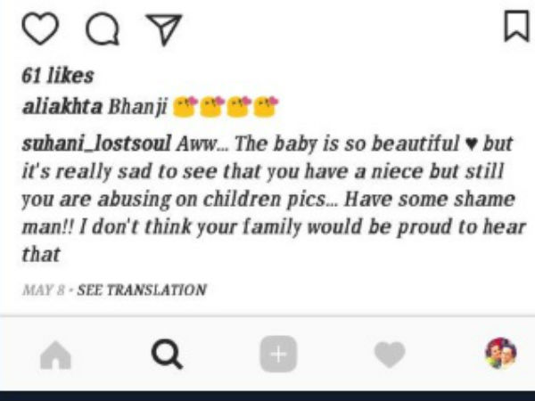 Fans Slam The Troller