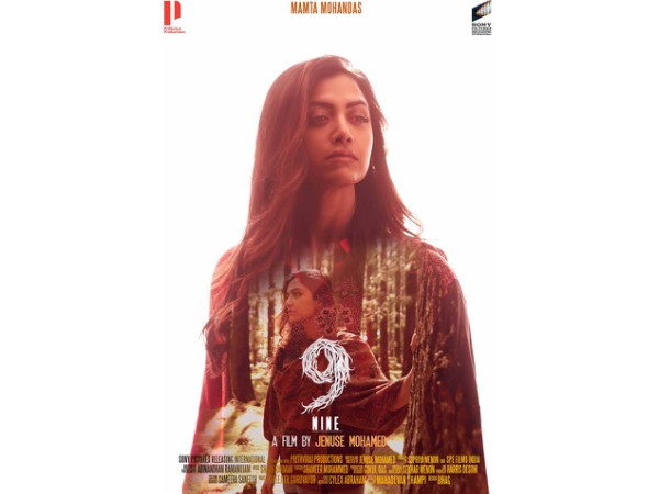 Mamtha Mohandas Is A Part Of Prithviraj Starrer 9 & Here Is The Character Poster! 