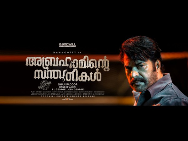 Abrahaminte Santhathikal's Collections So Far