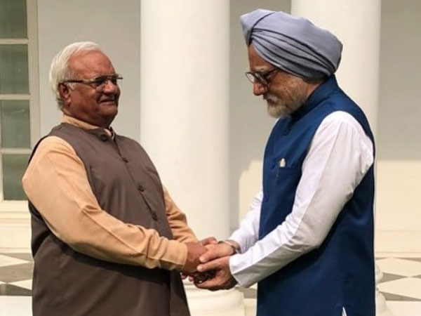 Look Who Is Playing Our Former Prime Minister Look Who Is Playing Our Former Prime Minister