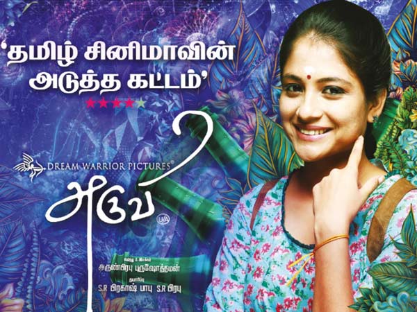 Best Film - Aruvi