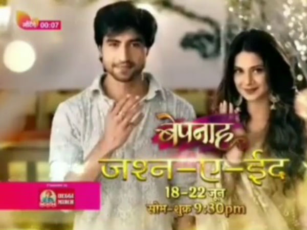 Zoya & Aditya Celebrate Eid