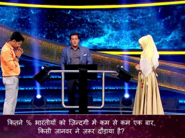 What Made The Show Interesting? What Made The Show Interesting?