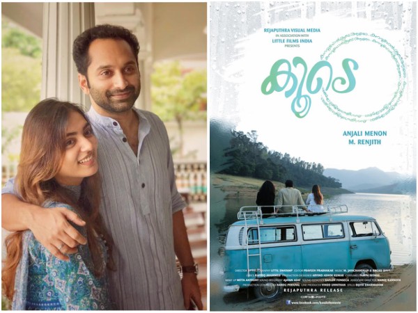 The Release Of First Look Poster Of Koode