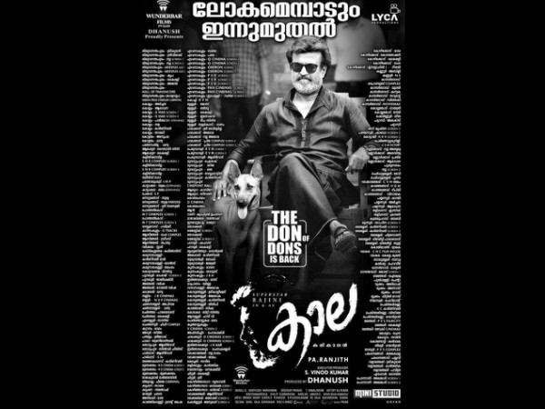 Big Release In Kerala