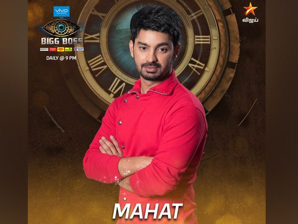 Mahat's Disappearing Act