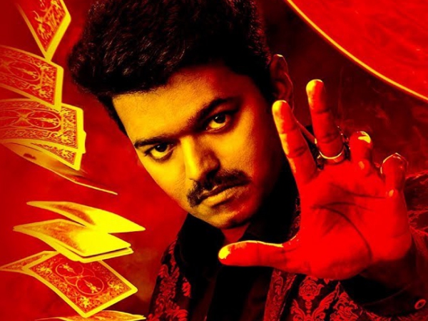 The Record Held By Mersal! The Record Held By Mersal!