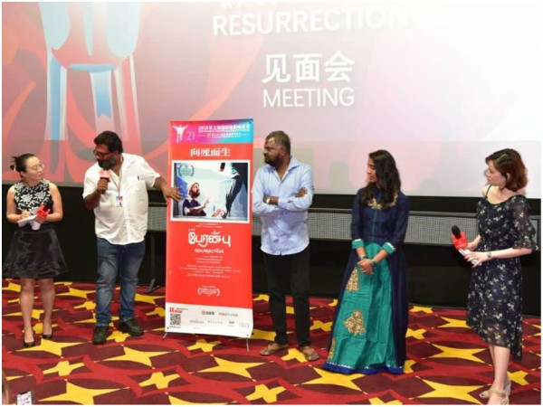 Peranbu Screening In Shanghai