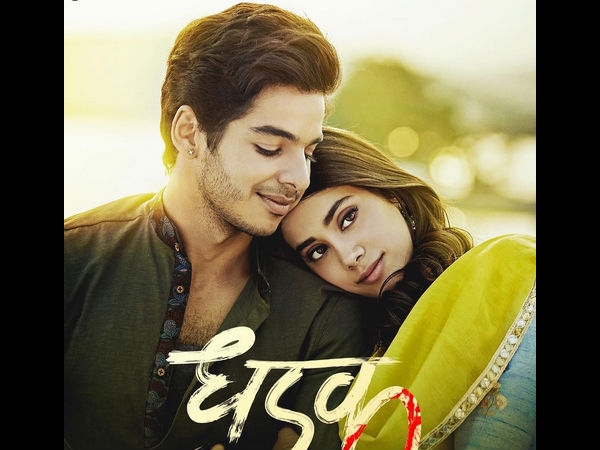 Remember The Date! Remember The Date!