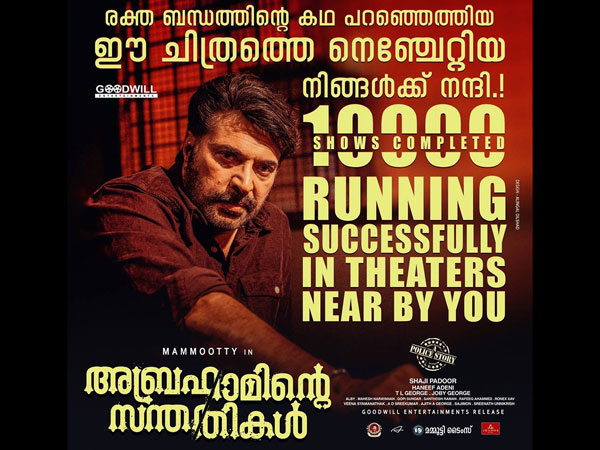 Completed 10000 Shows