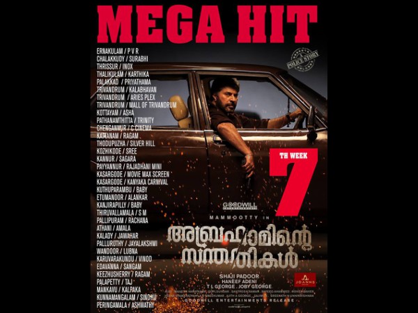 Still Running In The Theatres Still Running In The Theatres