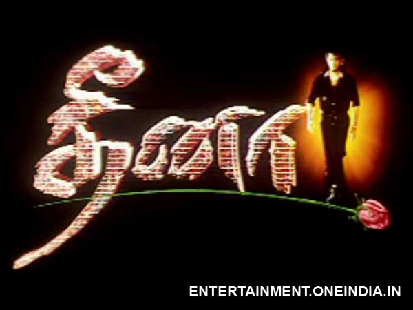 Dheena