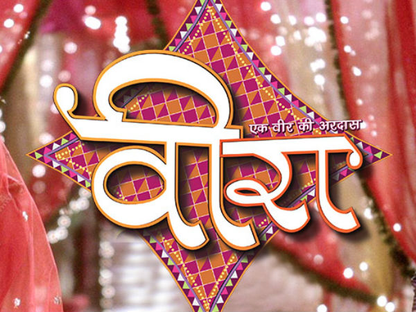 Shocking! Ek Veer Ki Ardaas – Veera’s Executive Producer Gets Jailed For 7 Years! Shocking! Ek Veer Ki Ardaas – Veera’s Executive Producer Gets Jailed For 7 Years!