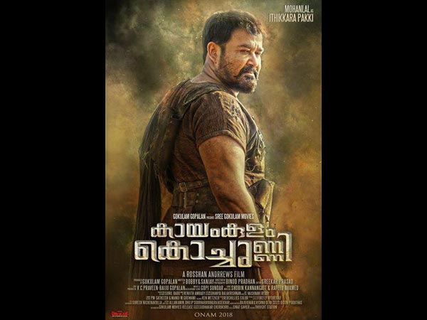 Mohanlal As Ithikkara Pakki