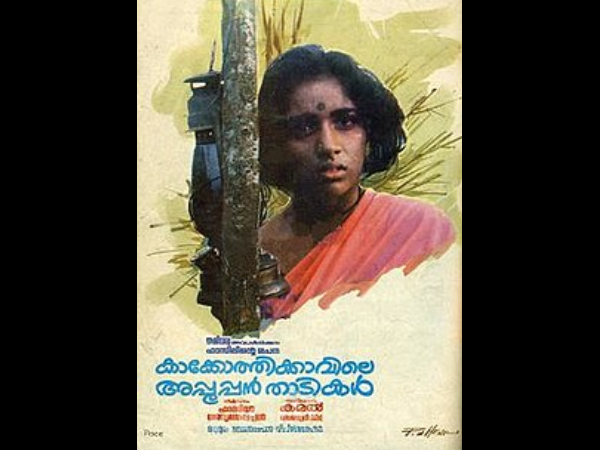 Kakkothikkavile Apooppan Thaadikal