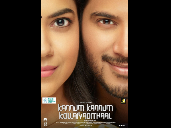 The New Poster Of Kannum Kannum Kollaiyadithal