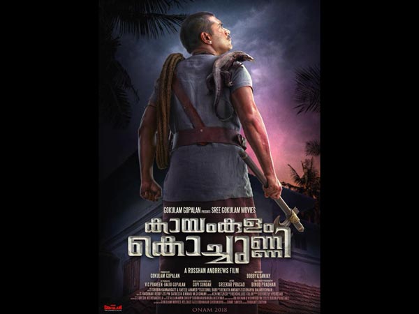 The Brand New Poster