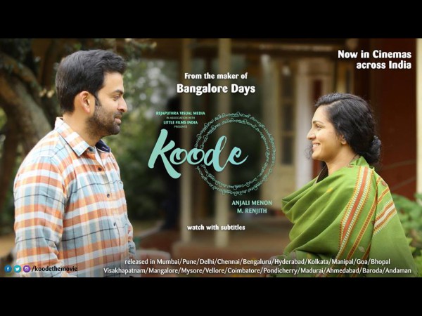 The Weekdays The Weekdays