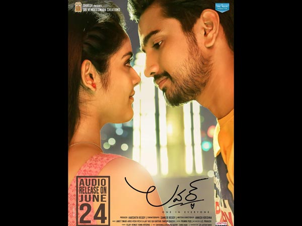 Lover Review: It Doesnt Offer Anything Exquisite!