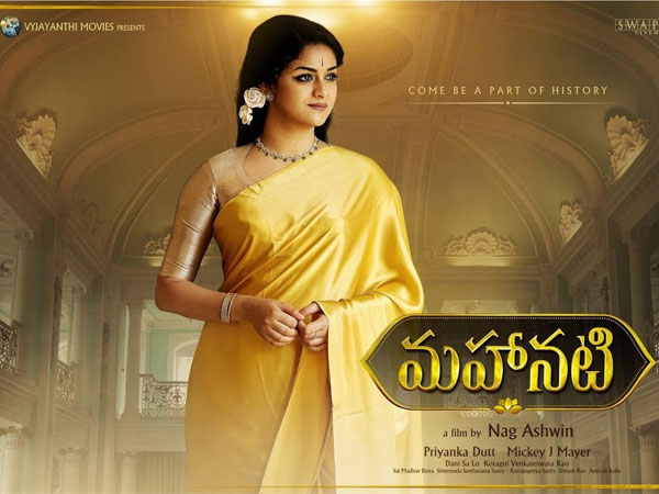 Mahanati