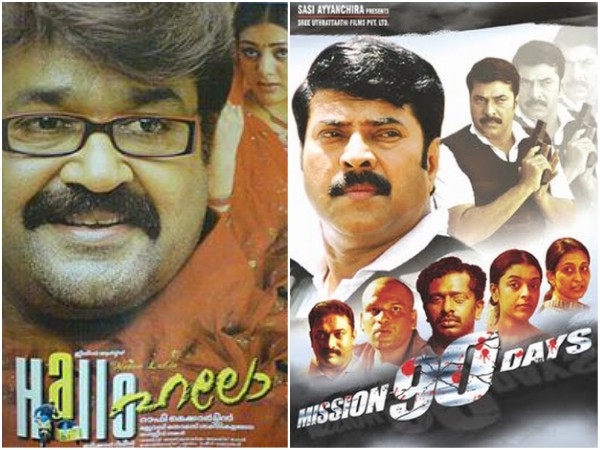 Two Different Movies