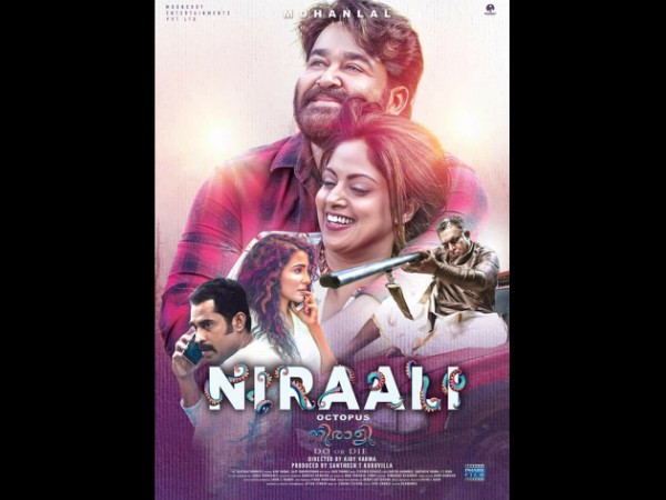 2. Neerali