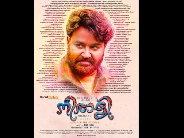 A Big Release In The State