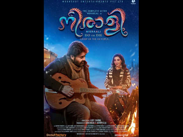 Expected Day 1 Collections